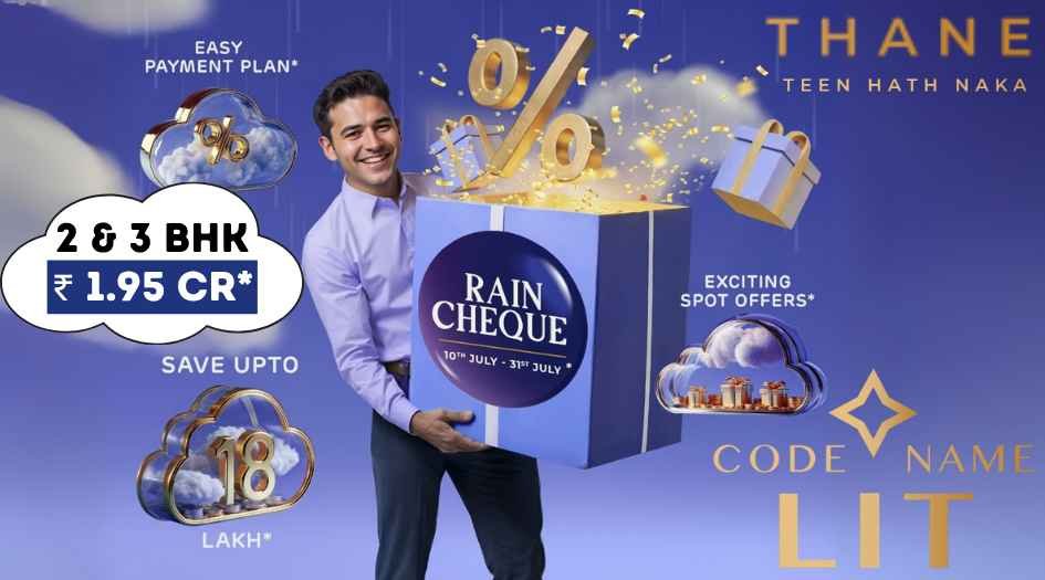 Adani Codename Lit  Banner